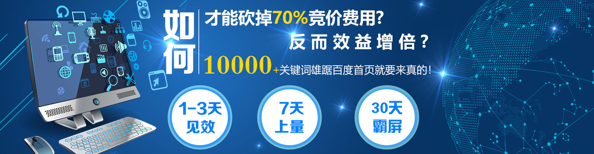 佳里信息流代运营